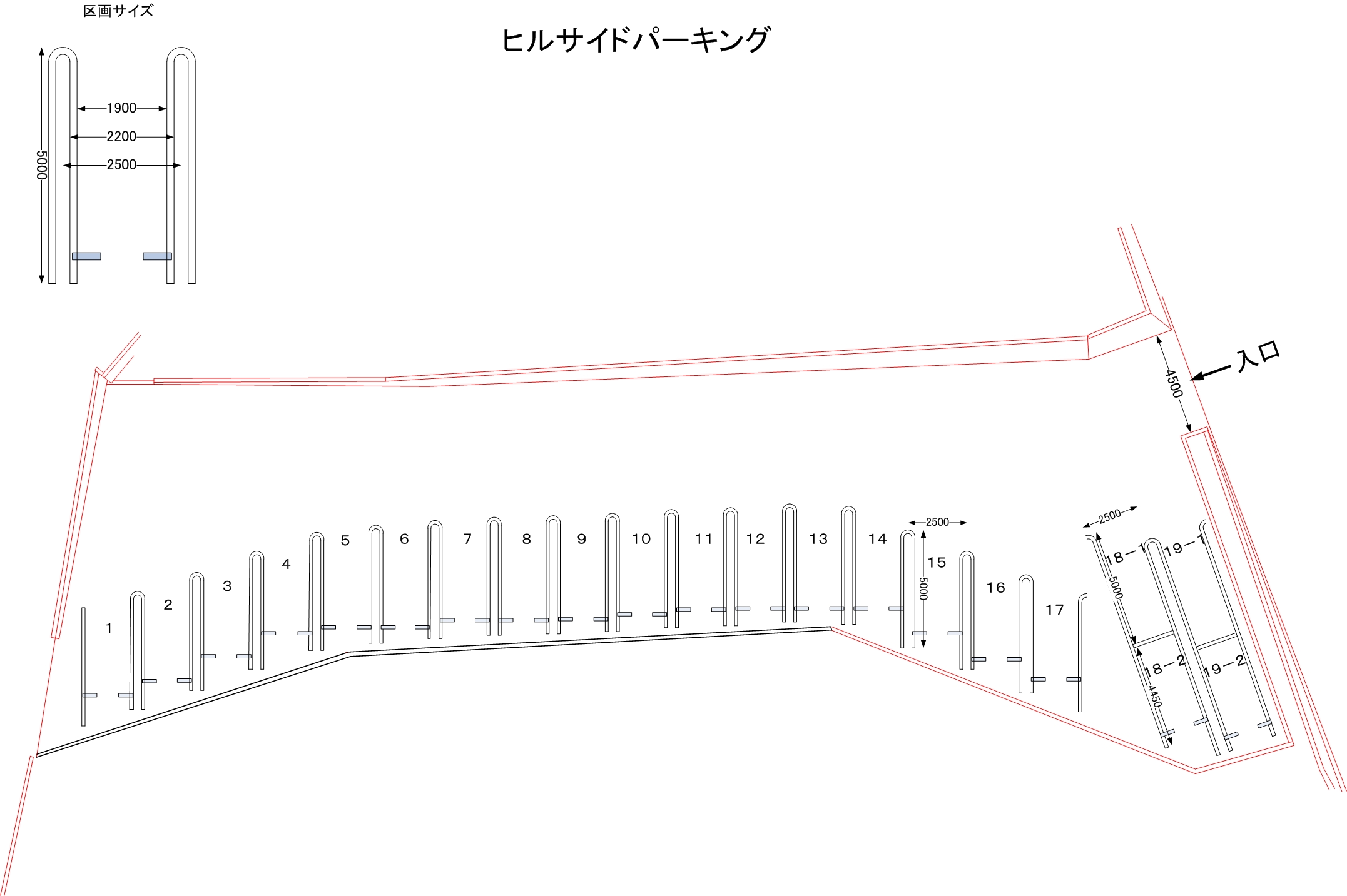 ヒルサイドパーキング